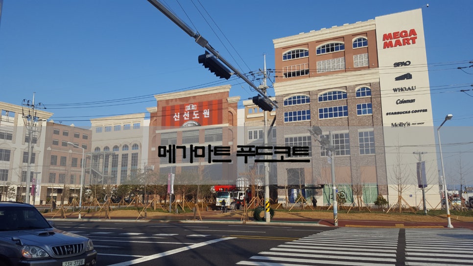 (주)도원푸드 이미지