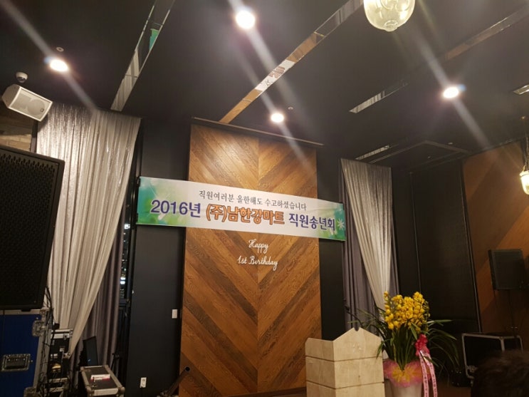 남한강마트 이미지