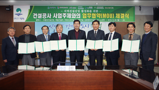 제일종합건설 이미지