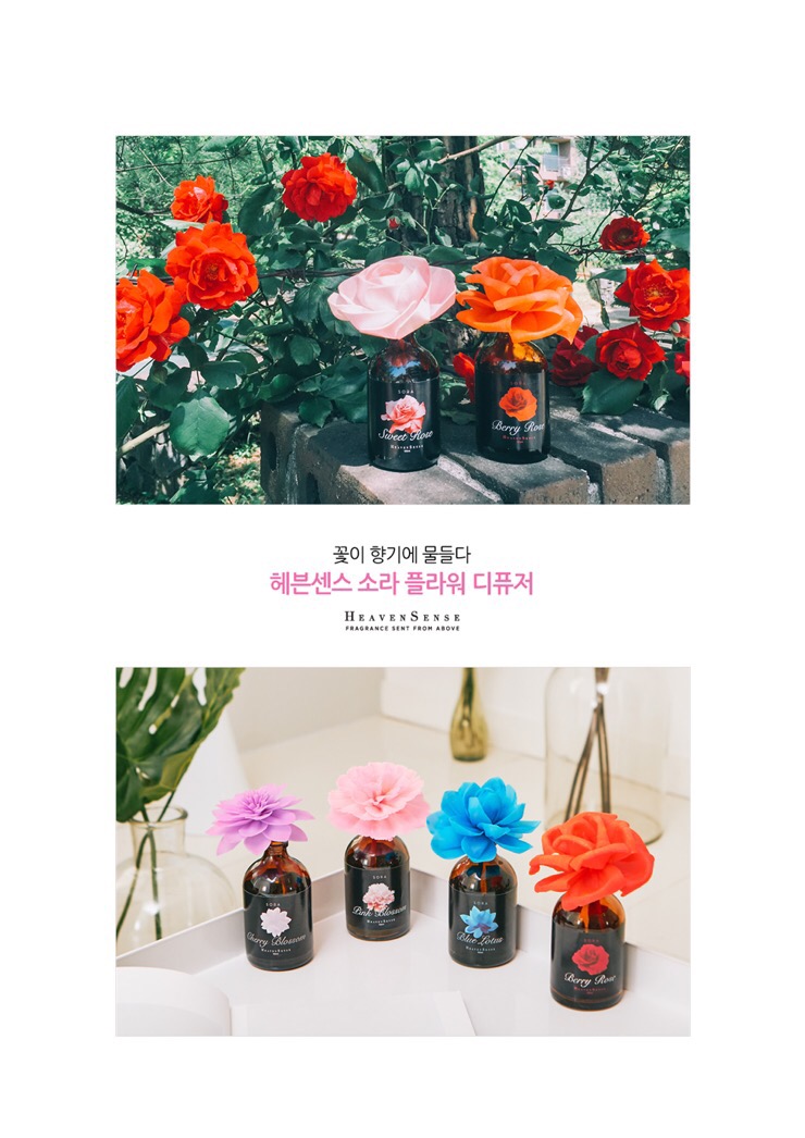 헤븐인테리어 이미지