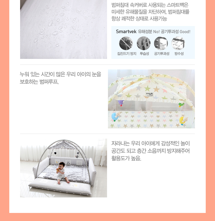 아이템조아 이미지