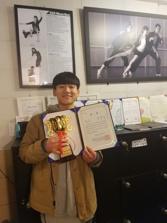 국제댄스학원 이미지