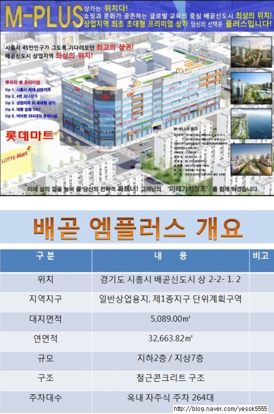 엠플러스마트 이미지