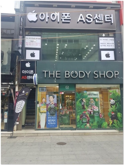 포항아이폰수리 이미지