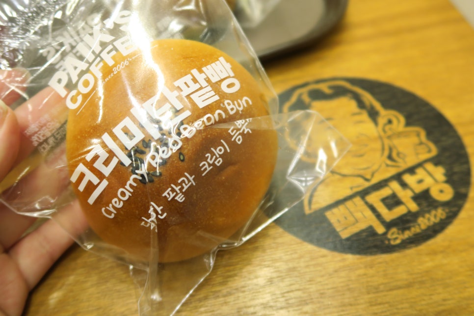 울산삼산점빽다방 이미지