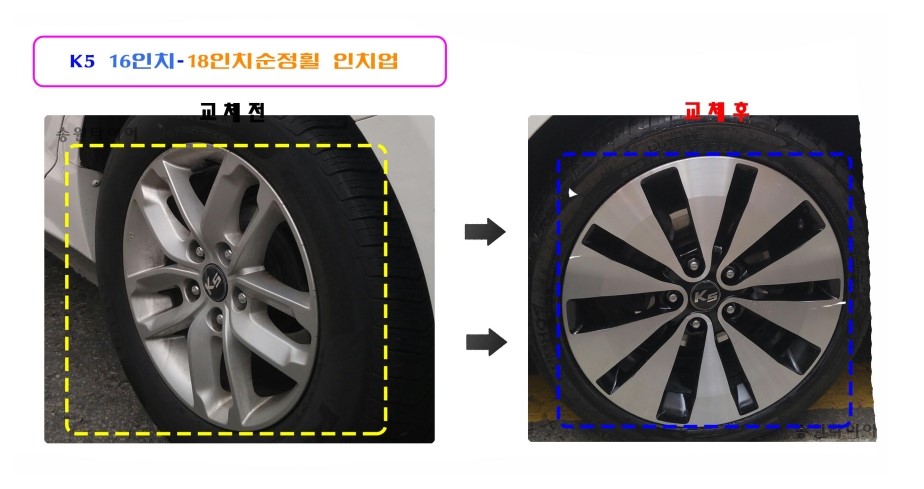 송원중고타이어;휠수리 이미지