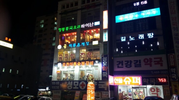굴이좋은세상 이미지