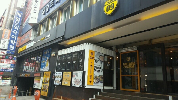 옥이네국수 이미지
