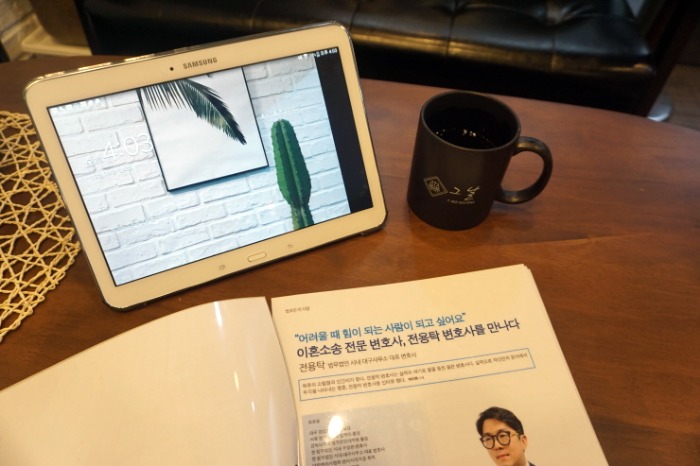 법률사무소숨 이미지