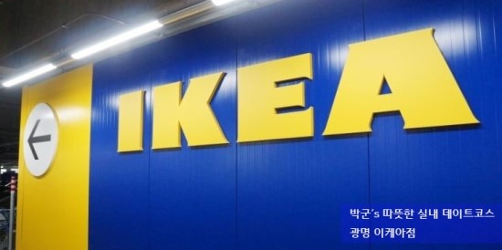 광명영인테리어 이미지