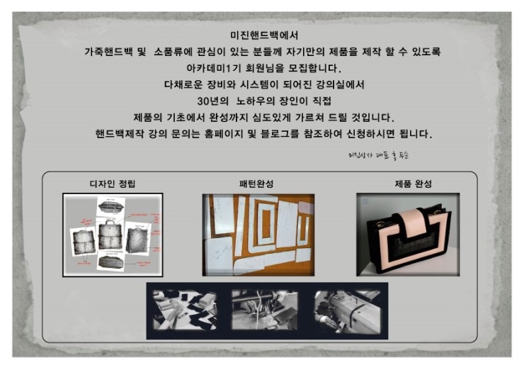 미진상사 이미지