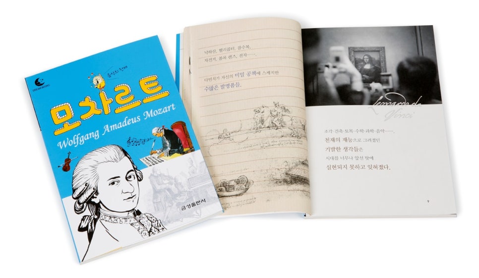 피플스토리 이미지