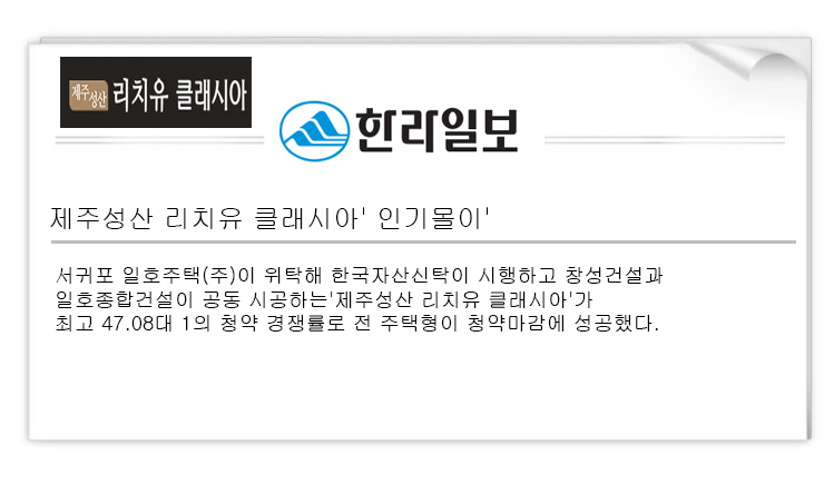 리치유 이미지