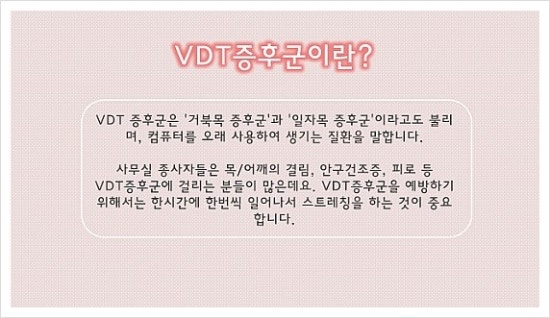 동의 한방 병원 이미지
