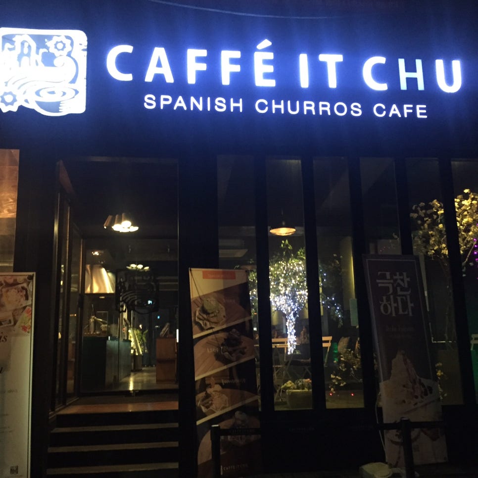 caffe&츄러스 이미지