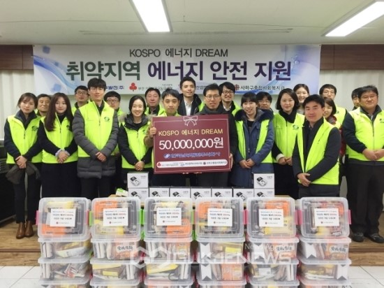 서문가스 이미지