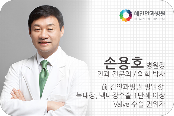 혜민안과병원 이미지