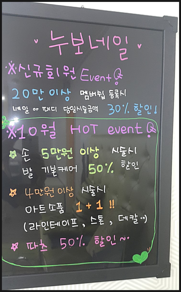 아리따움노원 이미지