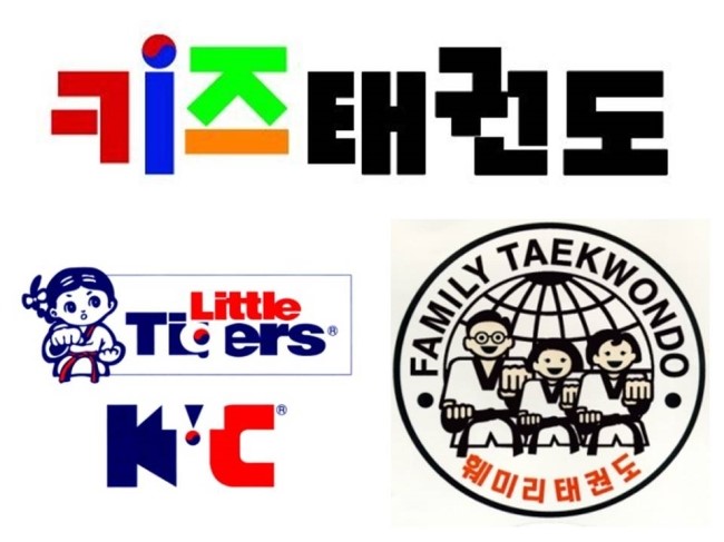 한국태권도컨설팅 이미지