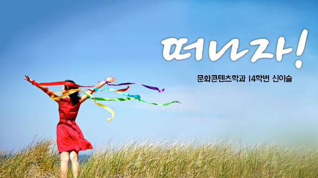 레뮤제 이미지