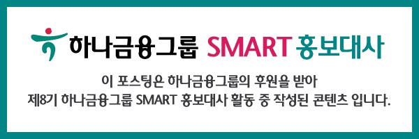 하나카 이미지