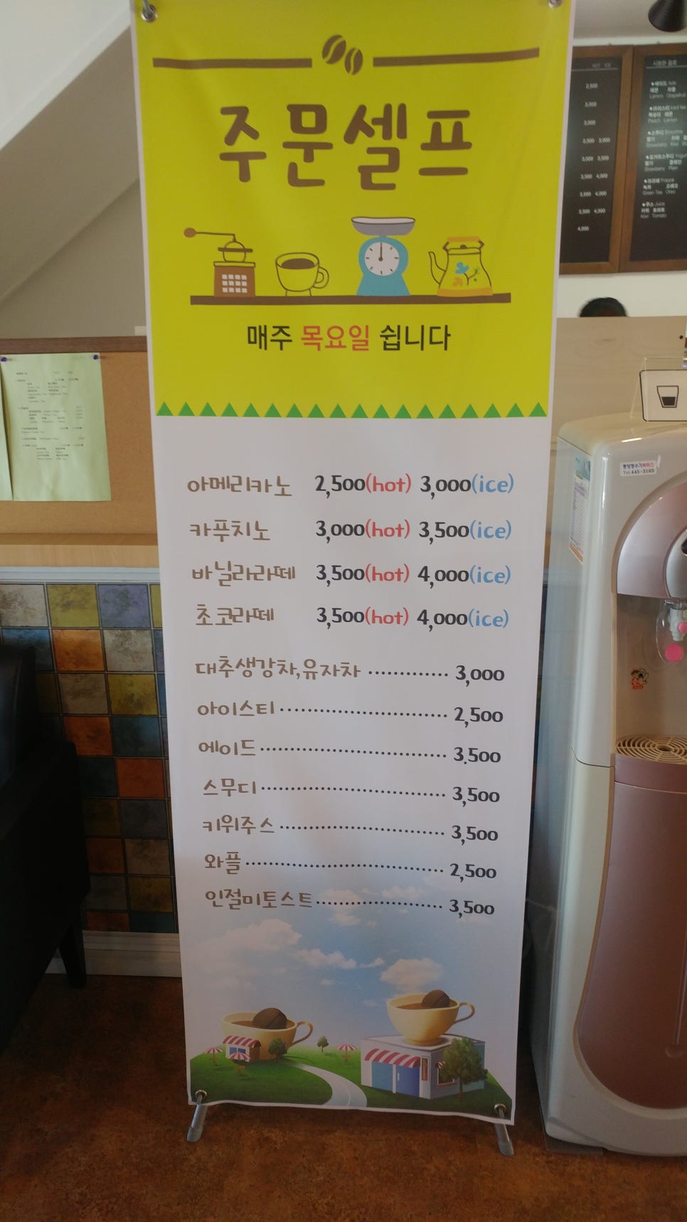 다희연가 이미지