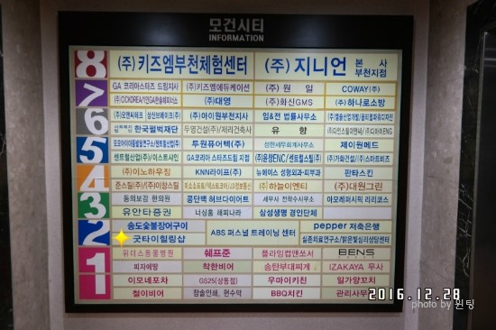 굿타이샵 이미지