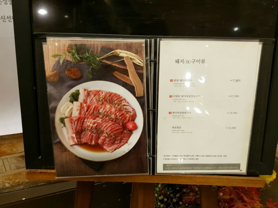 촌장골 이미지