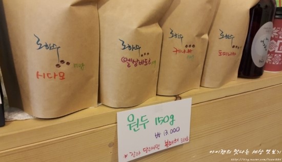로스팅하우스수 이미지