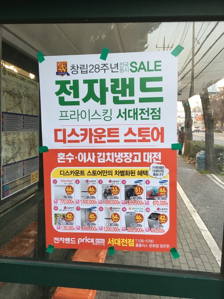 애드프로모션 이미지