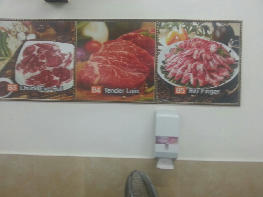 한국소정육점 이미지