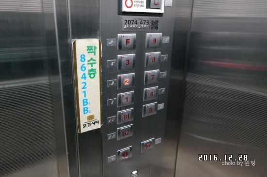 굿타이샵 이미지