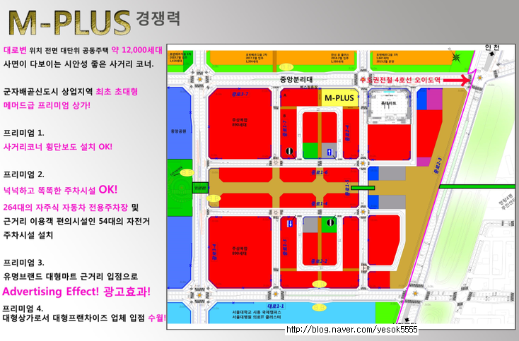 엠플러스마트 이미지