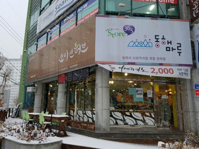 신명식품 이미지