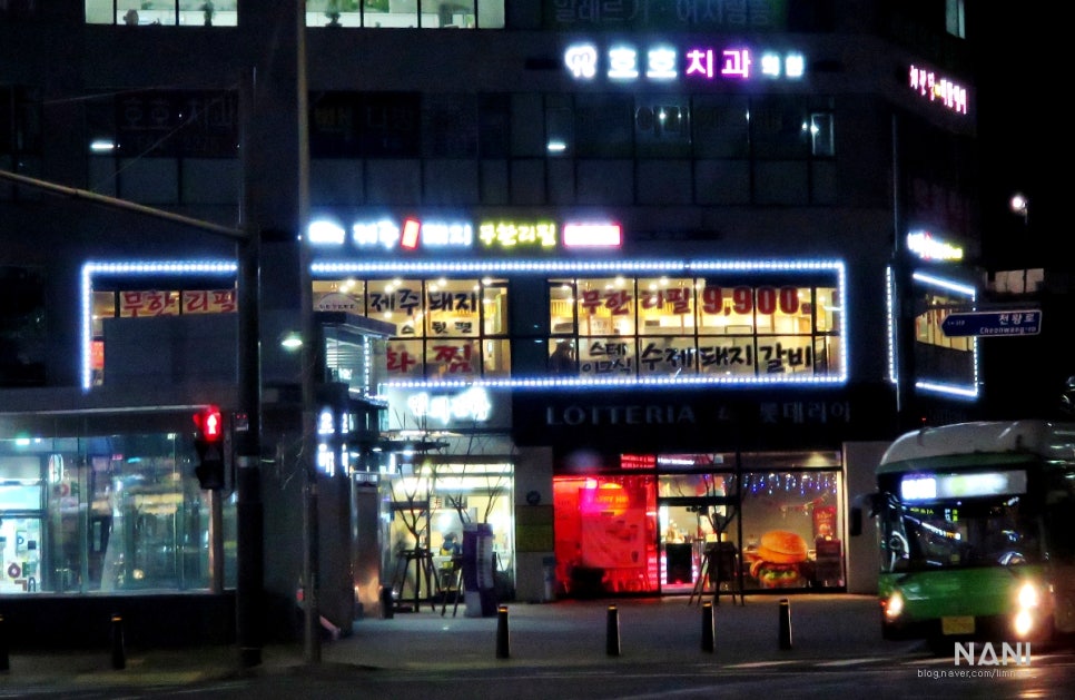 롯데리아천왕역점 이미지