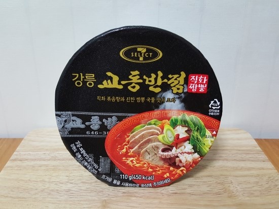 교동유통(주) 이미지