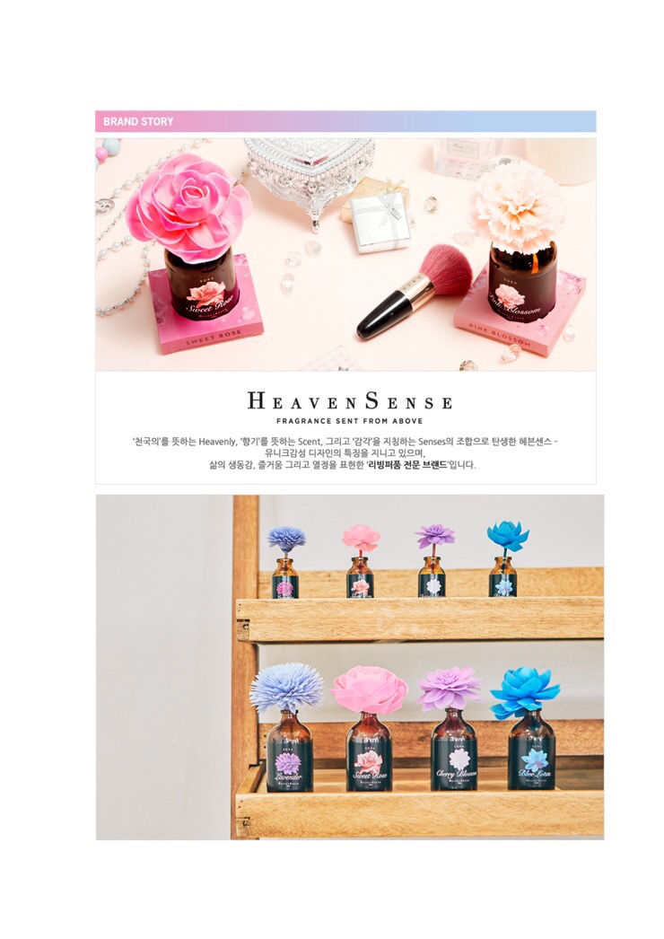 헤븐인테리어 이미지