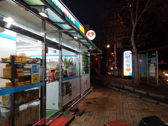 위드미편의점 이미지