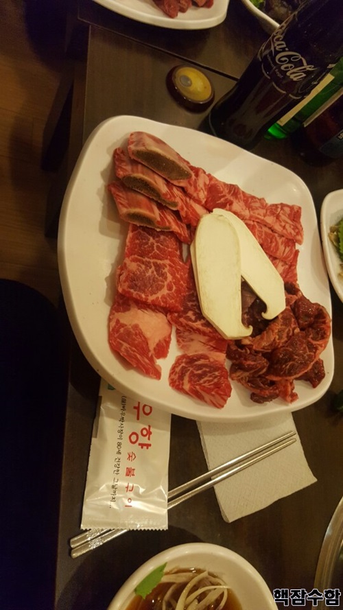 우향구이 이미지