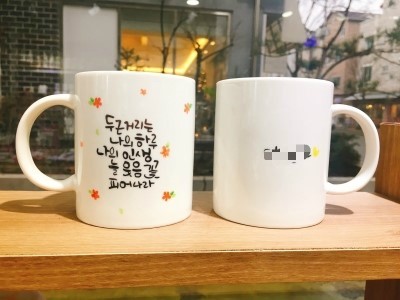 쓰담쓰담캘리공방 이미지