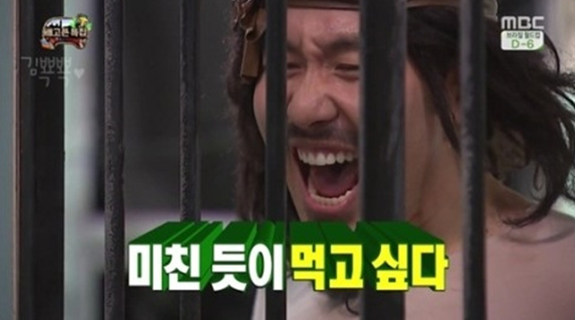 더장어 이미지