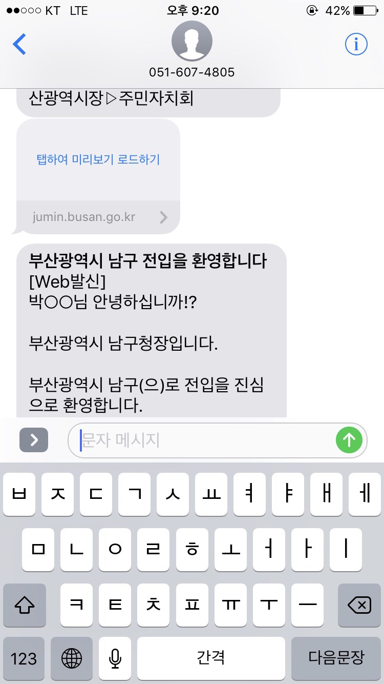 문현곱창 이미지