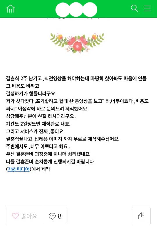 가람미디어 이미지