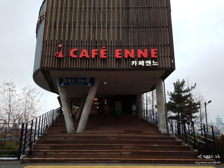 카페엔느 이미지