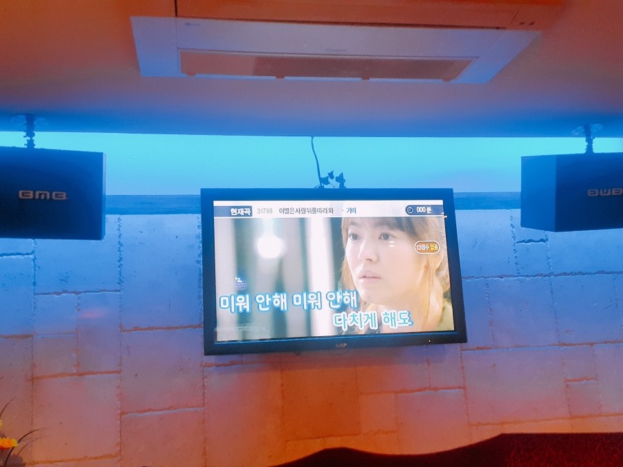 탈렌트노래방 이미지