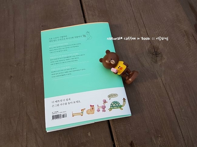 COFFEE끌림 이미지