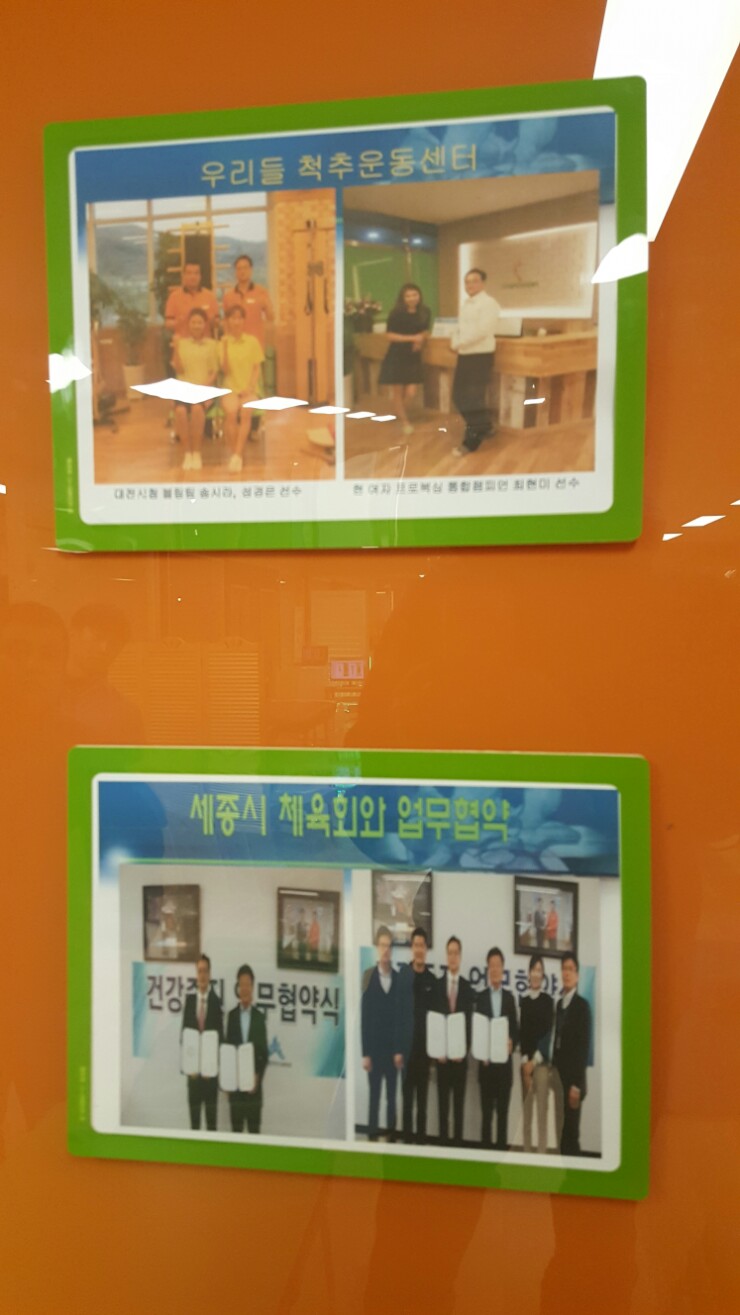명성볼링센타 이미지