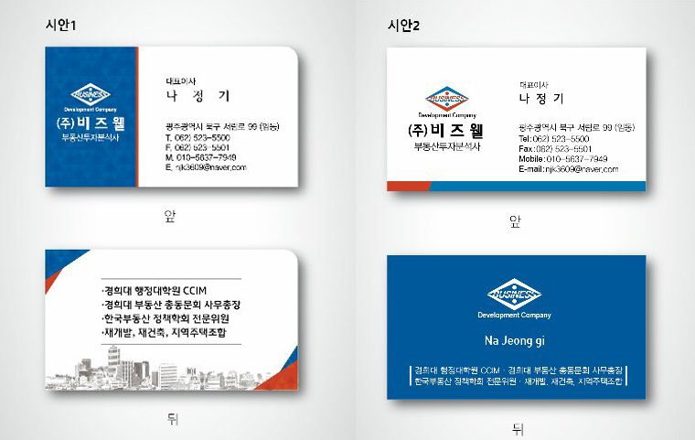 제이디네트웍스 이미지