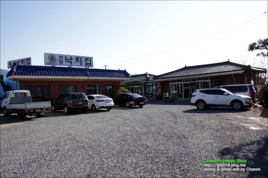하동낙지집 이미지