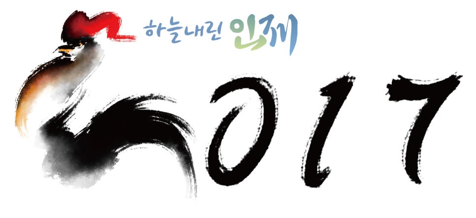 농업협동조합중앙회인제군지부 이미지